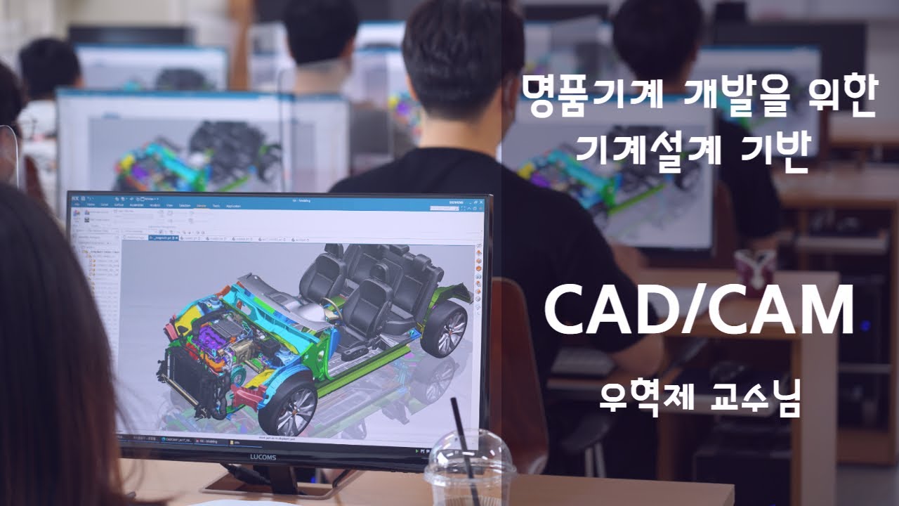 학과 영상 썸네일 이미지