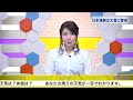 SoLiVE24 2017年2月11日（土）18002300