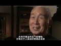 南京大屠杀Nanking 2007 part10(完整版full edition)