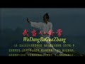 Wudang-Ba-Gua-Zhang