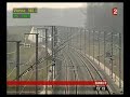 record du monde de vitesse sur rail par le tgv