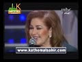 Kazem Alsaher MBC 7 ميادة الحناوي