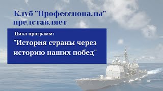 Передача № 1 Проект: 