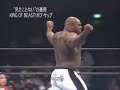Wonderland of the fight match55 Nakanishi VS Bob Sapp Wonderland of the fight match55 Nakanishi VS Bob Sapp