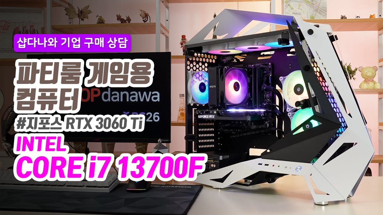 조립PC