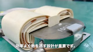 高周波トランスの空冷・水冷評価