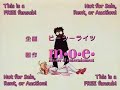 Rizelmine Episode 5 (a)