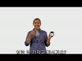 Story of Stuff Project_part 1_한국어 자막이 들어가있습니다.