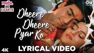 Dheere Dheere Pyar Ko Lyrical- Phool Aur Kaante  A