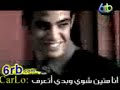 انت مصري