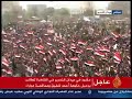 Al Jazeera Arabic مشاهدة مباشرة قناة TV بجودة عالية Livestation 4