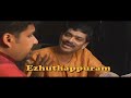 Ezhuthappuram Ep 12, VIP