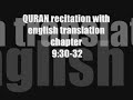 JESUS CHRIST in the QURAN  6 :(83-88)&(9 :30-32) ..Part - 7 of 10
