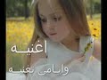 وسايط _ جابر _ احبه.3gp