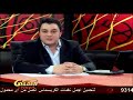 les egypchiens parlent des chances de l'Algerie a la CAN et la coupe du monde 2010 Partie: 2