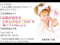 顔を洗うだけで20歳若返った53歳の魔女