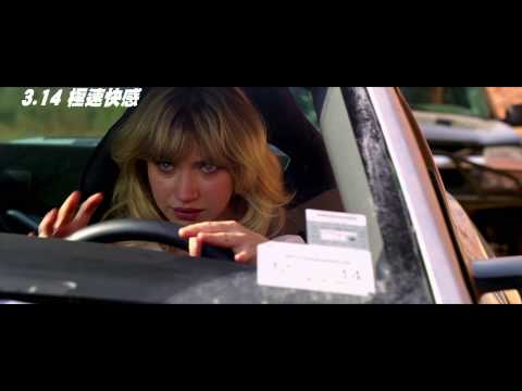 【極速快感】油門催落鬥陣尬車!3月14日上映【聚星幫電影幫】 