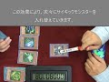 サイキック族１ターンキル＿カードキングダム遊戯王解説動画