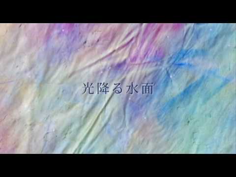 【CM】8月27日(木)海の森の音楽祭　"光降る水面"