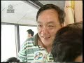 亞洲電視1997年5月22日新聞報...