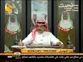 قلة ادب طلال السعيد مع متصلة.flv