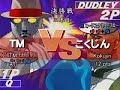 Kokujin vs TM Kokujin vs TM