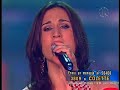 CONCIERTO 2