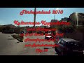 Türkei Urlaub Kulturreise nach Kapappdokien Clip 37 carly s clips auf youtube