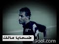 Player of Al-Ahli Saudi Club