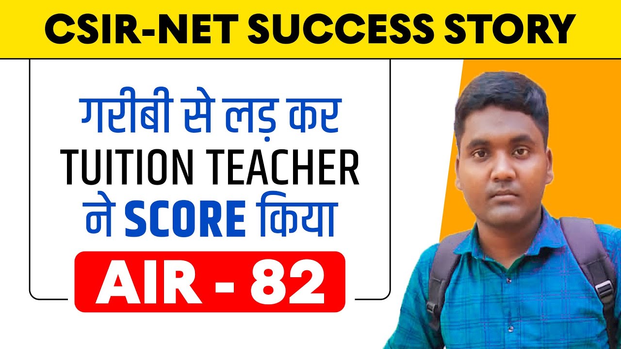 How Souvik Cracked CSIR-NET with AIR - 82(LS) | Fighting back poverty| Ed Talk By Gp sir
