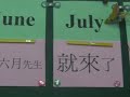 taiwanese-boy-bands.html
