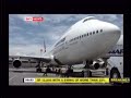 Qantas emergency, hole in fuselage