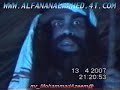 أهل,الحكيم,العظيم