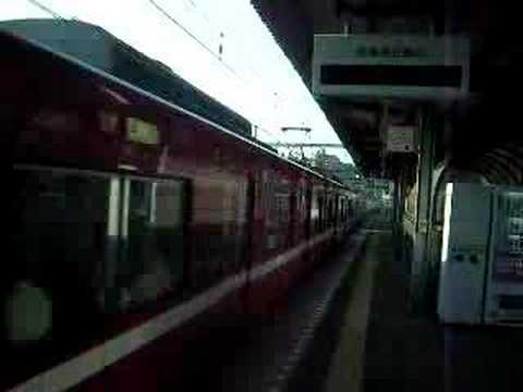 京急1500形+新1000形特急 Keikyu Limited Express "TOKKYU"