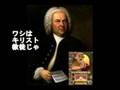 僧侶でゴルトベルク変奏曲 第1変奏 Goldberg Variations BWV988 Variation1