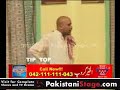 Jab Daag Nazar Aaya Part Two 03  of 15