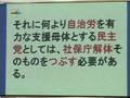 高森アイズ「年金問題の隠された構図」