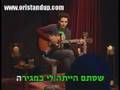 אוורי חזקיה- מנה חמה