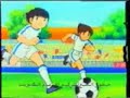 Captain Majid (Tsubasa) 1.9 Part 1