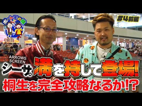 動画