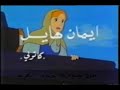 فتاة المراعي سمراني الذهبية نشط دردشة الف باء نشط توتسى نشط موقع سلمى غزالي الرسمي نشط رسومنا,رسوم,رسام,رسم,برنامج,برامج,صور رسوم,افلام رسوم,أفلام رسوم,افلام انمي,افلام أنمي,أفلام أنمي,أغاني رسوم,أغاني انمي,اغاني رسومنا,شبكة رسومنا,موقع رسومنا,منتدى رسومنا,منتديات رسومنا,ترايدنت,شبكة,سكس,سحاق,محارم,نيك,ورعان,فروخ,الامارات,السعوديه,السعودية,مصر,سكس خليجي,افلام سكس,مواقع انمي,صور رسوم,افلام رسوم,اغاني رسوم,أغاني,أنمي,مكوه,كوره,هادي,فلونه,غرندايزر,جردايزر,جزيرة الكنز,جزيره الكنز,سلفر,جو,سالي,صور سالي,بنت,بنات,صبايا,ساسوكي,نيلز,ليدي ليدي,خوماسي,ماجد لعبة خشبية,ماجد لعبه خشبيه,صبي الاحراش,صبي الأحراش,سانشيرو,جومارو,أحلى الايام,أحلى الأيام,احلى الايام,السنافر,الغواصة الزرقاء,الغواصه الزرقاء,بسيط,نينجا,كابامارو,نينجا كابامارو,الحوت الأبيض,الحوت الابيض,توم سوير,الاحلام الذهبيه,الأحلام الذهبية,الاحلام الذهبية,سفينة الأصدقاء,سفينة الاصدقاء,سفينه الاصدقاء,كوكي,العجيب,كوكي العجيب,صاحب الظل الطويل,جودي,ابوت,جودي أبوت,جودي ابوت,ليدي,اوكسار,ليدي أوسكار,رحلة عنابة,رحله عنابة,رحلة عنابه,رحله عنابه,ساندي,بيل,ساندي بيل,نصف بطل,نصف,بطل,أبطال الملاعب,ابطال الملاعب,حميدو,نبيه وصالح,نبيه,صالح,جورجي,فارس الفضاء,المقاتل المضحك,ماروكو,مازنجر,مازنجايسر,حكايات ما أحلاها,حكايات ما احلاها,فارس الفتى الشجاع,النمر,المقنع,النمر المقنع,سنبل,سنبول,رحلة العجائب,السيف القاطع,التنين الصغير,حنين,مغامرات,بسبوس,الفرسان الثلاثه,هندي,اغاني هندية,هنديات,رسومنا,اغاني هندية,أغاني هندية,أميتا باتشان,اميتا,أميتا,أميتباشان,شاروخان,شارو