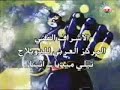 رعد العملاق generique ra3d el3imlak