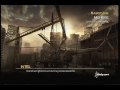 (222) MW2 Riot Shield (Sabotage)