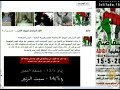 شبكة تواصل اجتماعي تنطلق مع ذكرى الانتفاضة