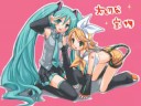 [taisetsu na takaramono] - rin kagamine miku hatsune