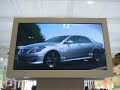TOYOTA CROWN HV 2