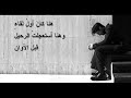 قصيدة بعنوان وحيدا أنا