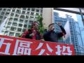 泛民元旦大遊行-五區總辭Part .1