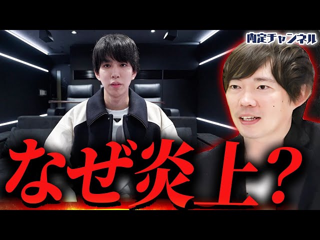 株本祐己が有名人のデキ婚疑惑炎上について考察