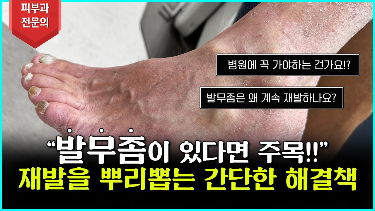 연세스타피부과 TV